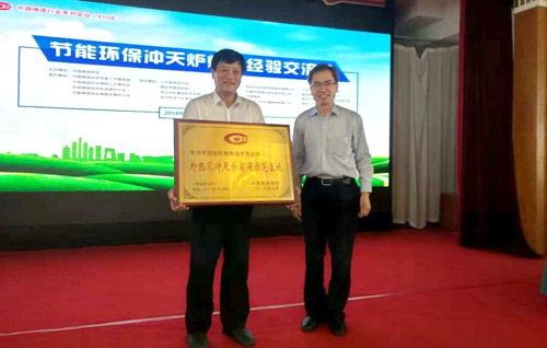 蘇州潤達研制外熱風7噸環(huán)保、經(jīng)濟、節(jié)能沖天爐沖天爐
