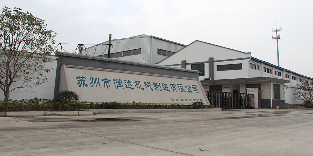 蘇州市潤達機械制造有限公司m.etval.cn